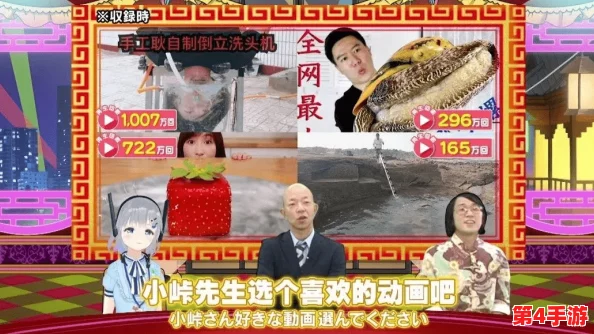 夜间十大b站：深夜追剧必看，推荐最受欢迎的十个B站频道与节目解析