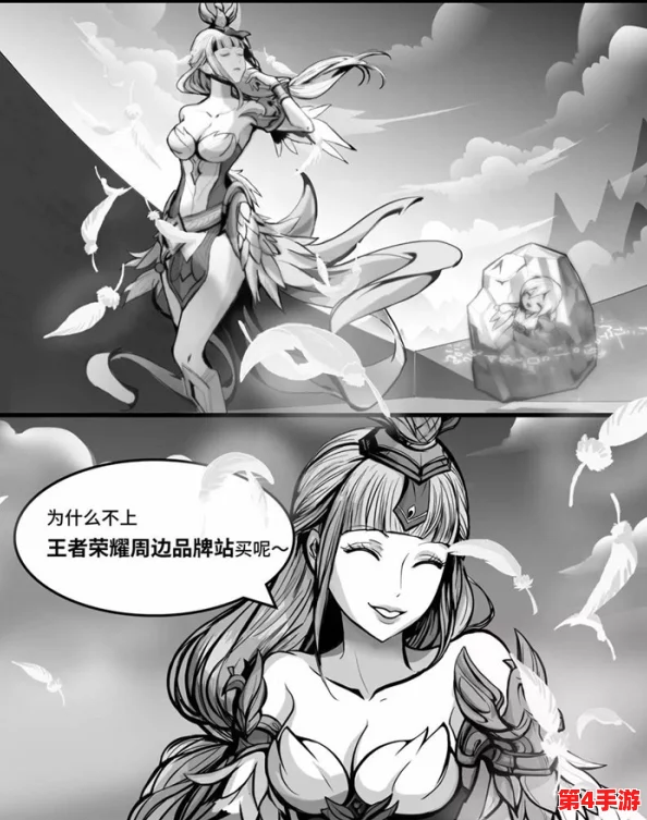 理解王者荣耀女英雄被强奸事件的深层次影响与社会反响分析
