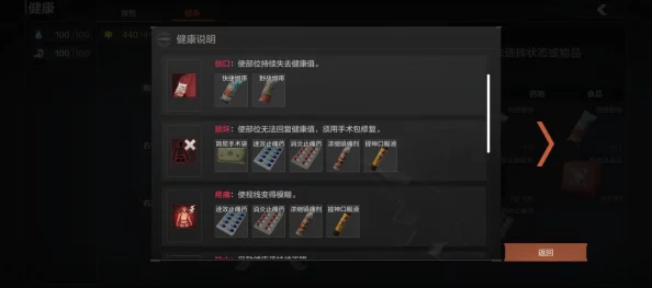暗区突围市场每周上架数量刷新时间：周一凌晨5点，把握商机新起点