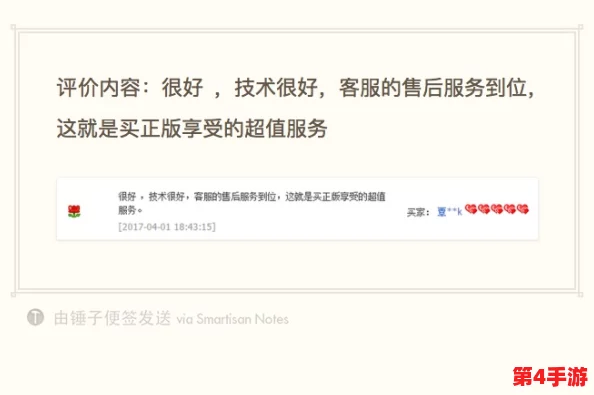essuse改哪个地址了？用户评价：服务提升明显，使用体验更佳！