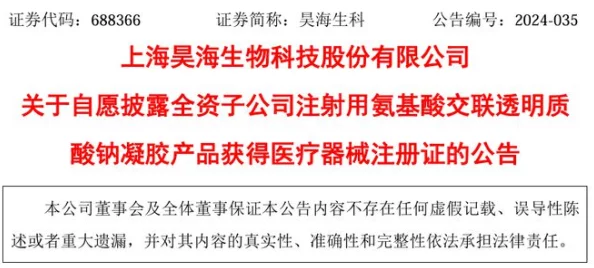 国产精产国品一二AAA片引发热议，消费者对品质与价格的关注持续升温