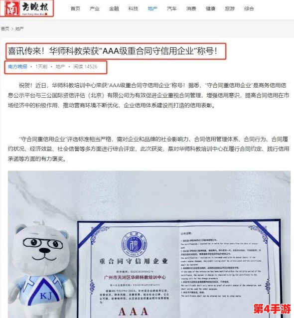 国产精产国品一二AAA片引发热议，消费者对品质与价格的关注持续升温