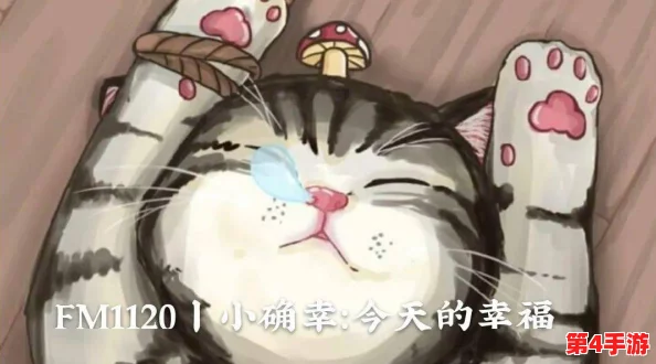 猫娘拔萝卜发出的声音引发网友热议,究竟是可爱还是搞笑的奇妙体验? 猫娘拔萝卜发出的声音引发网友热议,究竟是可爱还是搞笑的奇妙体验?