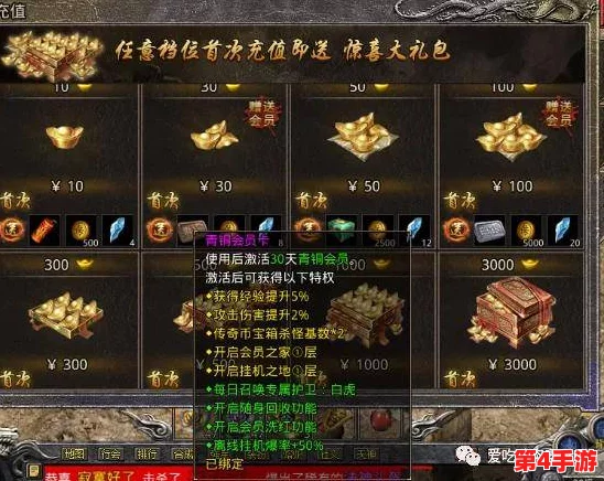 原始传奇法师技能升级策略:优先解锁与强化核心输出与控制技能指南 原始传奇法师技能升级策略:优先解锁与强化核心输出与控制技能指南