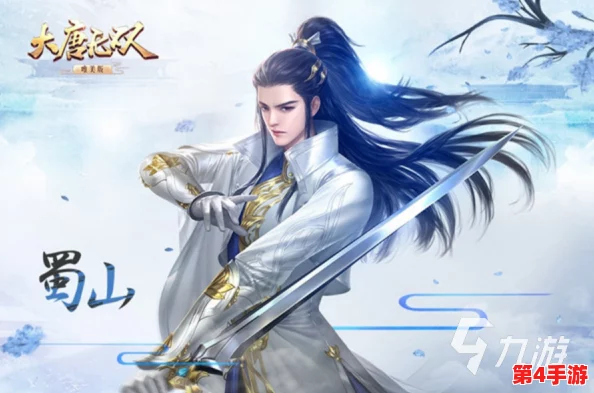 《武侠Q传》中李秋水全攻略:揭秘九州大陆最强剑客的无双剑法与独步天下的秘籍 《武侠Q传》中李秋水全攻略:揭秘九州大陆最强剑客的无双剑法与独步天下的秘籍