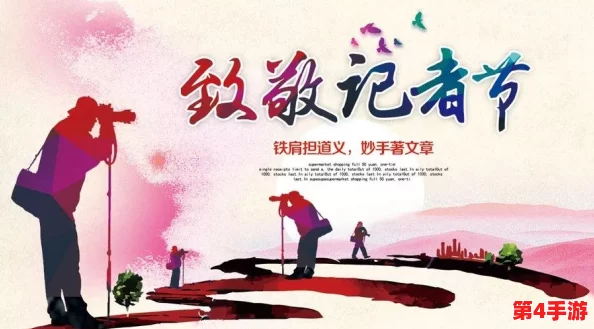 八重神子被旅行者奖励，善行感动众人，正能量传递