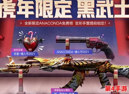 2022年穿越火线独家永久道具兑换码大全,限时领取尊享装备合集! 2022年穿越火线独家永久道具兑换码大全,限时领取尊享装备合集!