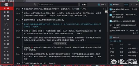 一键掌控市场脉搏，免费的行情网站v1.78.1让你成为投资界的＂吃鸡＂高手