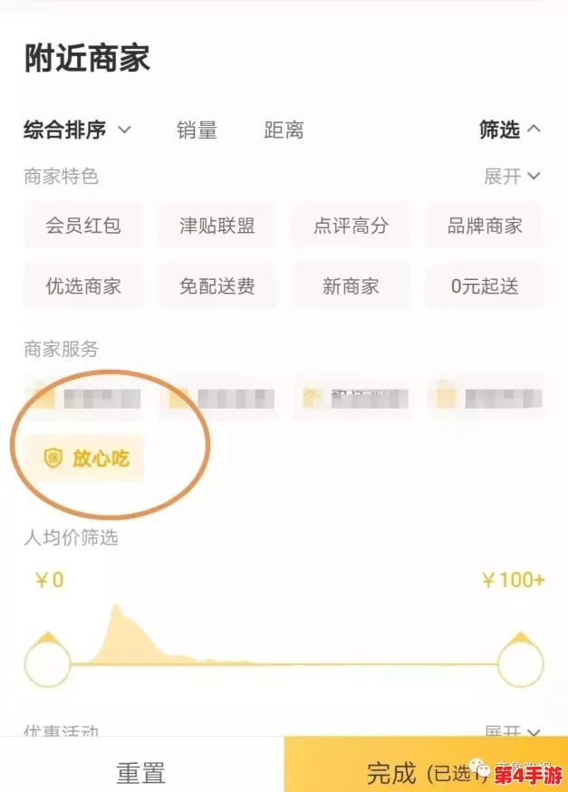 十大黄台 - MBA智库百科：深入分析中国市场中的十个重要商业平台及其影响力