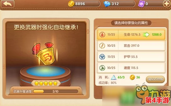 精选弹弹堂武器指南：从属性到实战，全面剖析哪款最适合你的战斗风格与需求！
