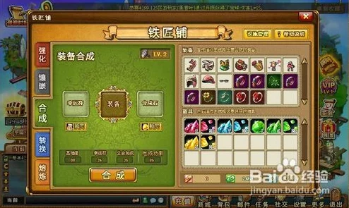 精选弹弹堂武器指南：从属性到实战，全面剖析哪款最适合你的战斗风格与需求！