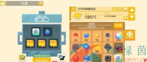 宝可梦大探险：解锁方可乐念力年糕绝密配方，全面探索冒险新篇章内容推荐