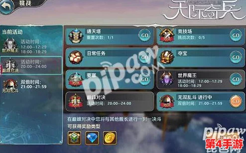 超级精灵球战力巅峰对决：SSS级与SSR级谁才是最强王者？