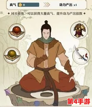 大侠立志传功法：武林新秀崭露头角，传统武术焕发新生机，引领年轻人追寻梦想