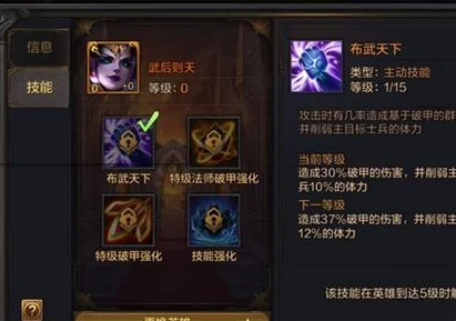 血族手游顶尖策略：解锁最强阵容搭配，制霸战场必备指南