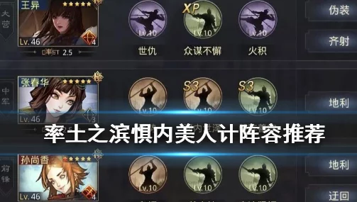 率土之滨:打造顶尖马超法刀阵容搭配策略,强化输出与控制的完美融合方案 率土之滨:打造顶尖马超法刀阵容搭配策略,强化输出与控制的完美融合方案