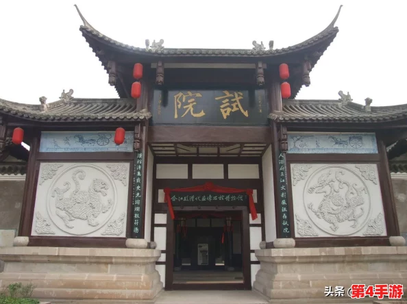 长安幻想科举殿试答案全面解析：历年真题回顾与最新应对策略汇总