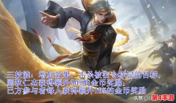 七日世界：全面攻略解锁赏金猎人专属标记的高效获取策略