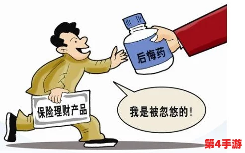 年轻女保险销售员5:网友热议她的销售技巧与客户沟通能力,称赞其职场奋斗精神与积极态度! 年轻女保险销售员5:网友热议她的销售技巧与客户沟通能力,称赞其职场奋斗精神与积极态度!