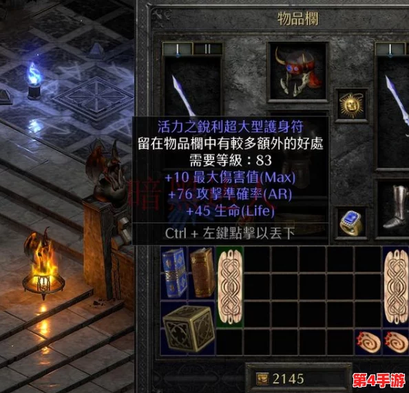 《暗黑破坏神2》中哪个BOSS掉落稀有装备与材料爆率最高，玩家必刷指南！