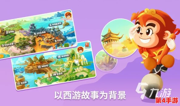 2024年精选朵拉小游戏手机版大盘点：探索趣味无限，这些佳作你绝不能错过！