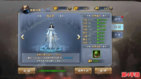 《新倚天屠龙记》平民玩家速成宝典:从零到高手的全面进阶攻略 《新倚天屠龙记》平民玩家速成宝典:从零到高手的全面进阶攻略