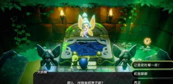 《塞尔达传说：智慧再现》中绿意盎然战衣的独门获取策略与步骤详解