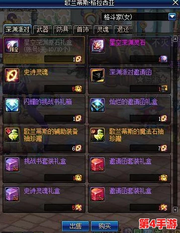 深入探索〈天天有喜〉幽冥宝塔：解锁无尽挑战关卡，揭秘宝藏级奖励获取秘籍