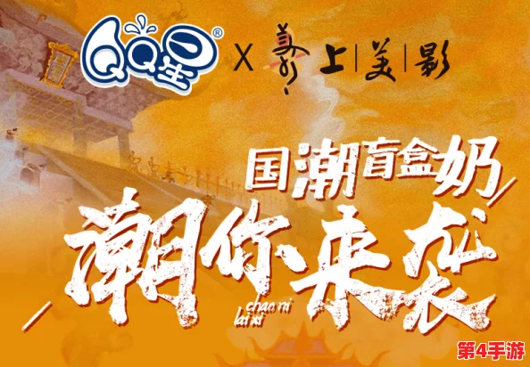 归龙潮挑战：揭秘特殊气味任务通关秘诀，全面攻略助你轻松达成目标