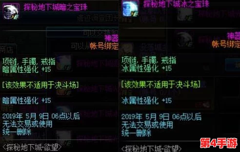 探索暗喻幻想世界的终极真结局：精选选项引导完美收尾指南