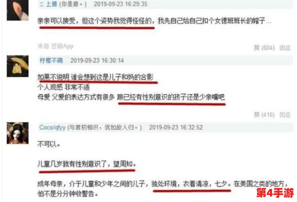 摸胸软件引发社会热议,隐私与道德的界限何在?用户体验与法律责任需重新审视 摸胸软件引发社会热议,隐私与道德的界限何在?用户体验与法律责任需重新审视