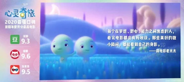 心灵逃脱～妊娠精灵：奇幻冒险中的成长与爱的旅程