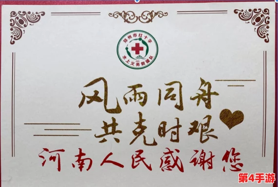 坤坤寒进句号里，风雨同舟共克时艰