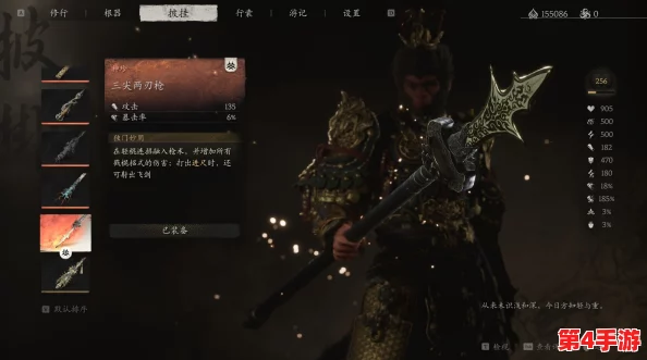 黑神话悟空全武器搜集攻略：酒品武器揭秘，打造专属兵器谱的传奇之旅
