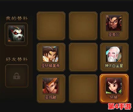 探索神仙道游戏中祝融角色的满级之路:解锁等级上限与战力巅峰的奥秘 探索神仙道游戏中祝融角色的满级之路:解锁等级上限与战力巅峰的奥秘