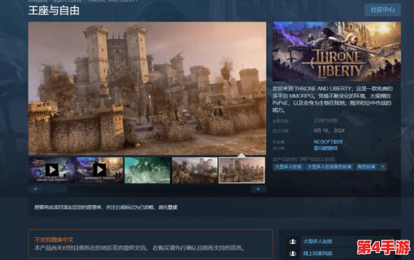 《王权与自由》国际服游戏体验如何?是否支持中文语言,畅玩无界? 《王权与自由》国际服游戏体验如何?是否支持中文语言,畅玩无界?