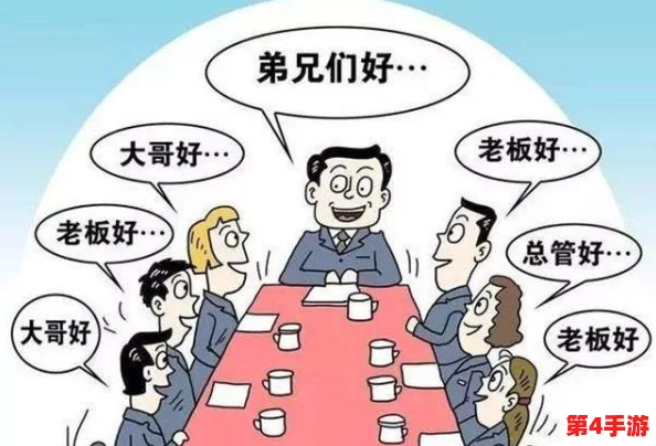 啵乐腐:新兴文化现象引发年轻人热议,如何影响当代社交与娱乐方式? 啵乐腐:新兴文化现象引发年轻人热议,如何影响当代社交与娱乐方式?