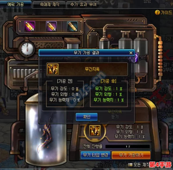 《地下城与勇士》中：锻造大师与史诗设计图，哪条路径打造武器更胜一筹？