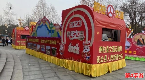 铿锵锵锵锵锵好多少人：全国各地齐聚，共同庆祝传统文化盛典，传承与创新交融的精彩瞬间