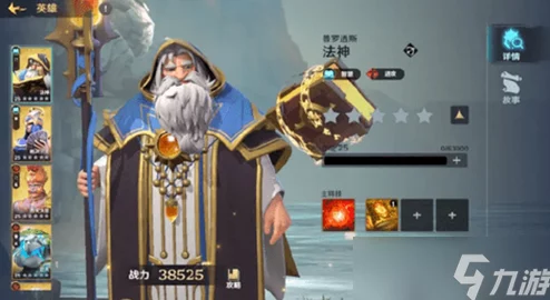 瑞亚传说：纷争纪元法神阵容巅峰搭配策略，解锁最强战力组合秘籍
