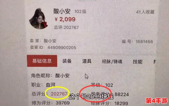 逆水寒手游：揭秘黑心老板阴谋，全面攻略助你智斗奸商任务挑战