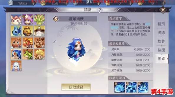 伊丁天堂暗夜精灵攻略大全：全面解析角色技能与战斗策略，助你轻松掌握游戏技巧与玩法心得