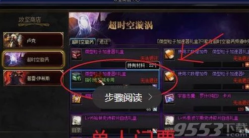 DNF职业大比拼：探寻哪位角色拥有最坚韧的血量防线