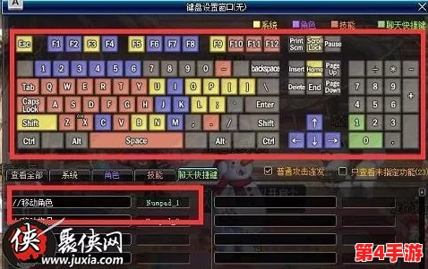 DNF缔造者职业攻略：高效掌握技能切换快捷键，提升战斗流畅度