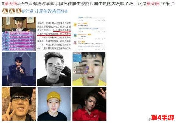 17c吃瓜网官网反差婊引发热议，网友纷纷讨论其背后的真实故事与社会影响