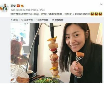 17c吃瓜网官网反差婊引发热议,网友纷纷讨论其背后的真实故事与社会影响 17c吃瓜网官网反差婊引发热议,网友纷纷讨论其背后的真实故事与社会影响