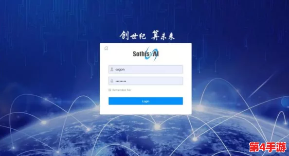 X7X7x7X7X暴躁2024：聚焦2024年人工智能与可持续发展的新趋势与挑战