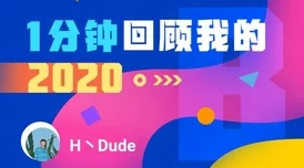 YHLNG发布萌白酱圣诞节定制，解锁节日限定周边产品魅力