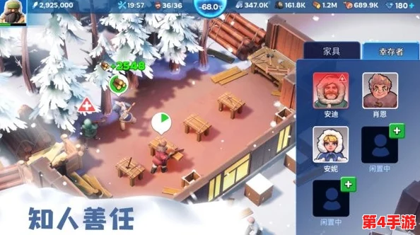 无尽冬日英雄搭配攻略：全面解析最佳组合与策略，助你在游戏中取得胜利！