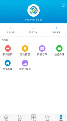 a在线免费：全新平台上线，提供丰富资源与便捷服务，助力用户轻松获取所需信息